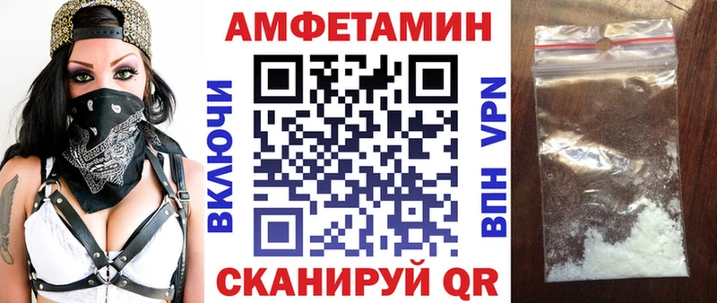 купить наркотики сайты  Котово  АМФЕТАМИН 97% 