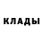 Первитин кристалл Bary xD