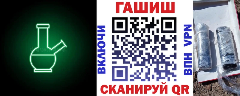 Гашиш 40% ТГК  продажа наркотиков  Котово 