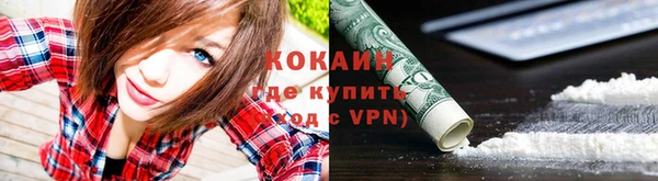 мяу мяу кристалл Алексеевка
