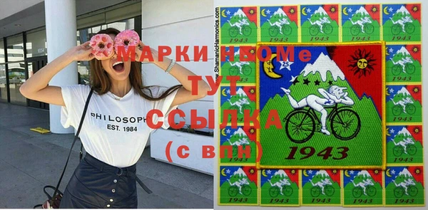 гашишное масло Алексин