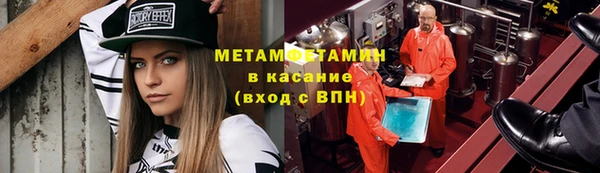 не бодяженный Абинск