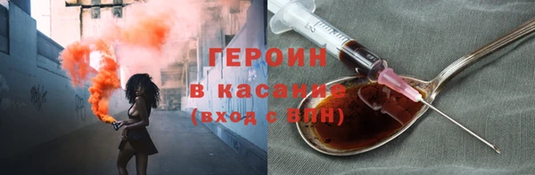 jwh Абаза
