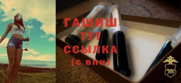 гашишное масло Алексин