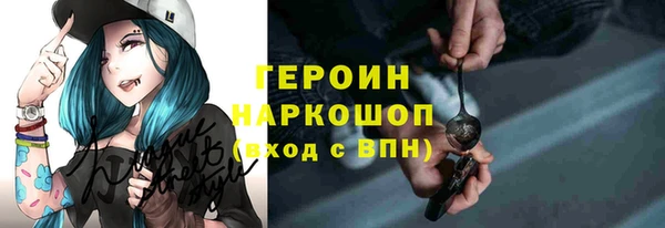 гашик Абдулино