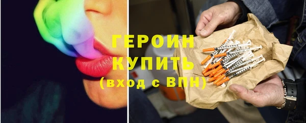 jwh Абаза