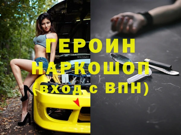гашик Абдулино
