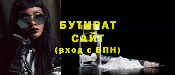 не бодяженный Абинск