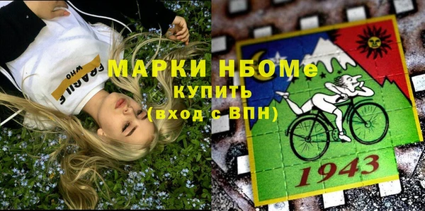 мяу мяу кристалл Алексеевка