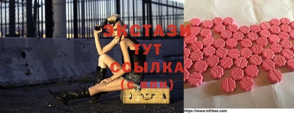 не бодяженный Абинск