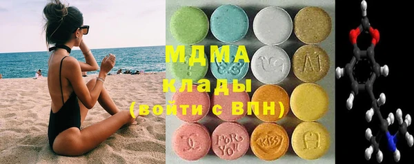 jwh Абаза