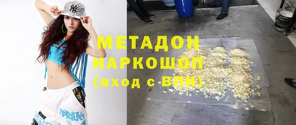 гашишное масло Алексин