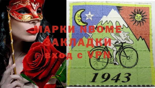 не бодяженный Абинск