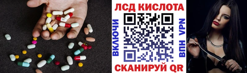 LSD-25 экстази кислота  Котово 