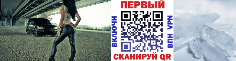 где продают Котово МЕТАМФЕТАМИН пудра
