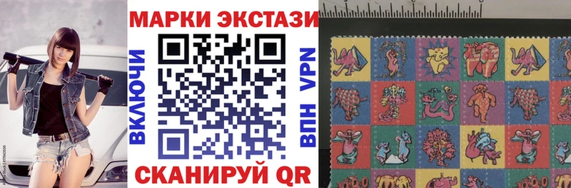 Марки 25I-NBOMe 1,5мг  Котово 