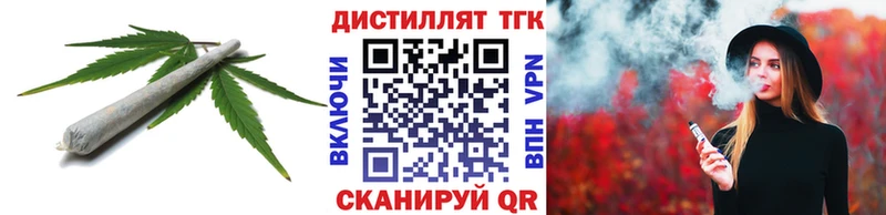 ТГК Wax  наркотики  кракен ONION  Котово 