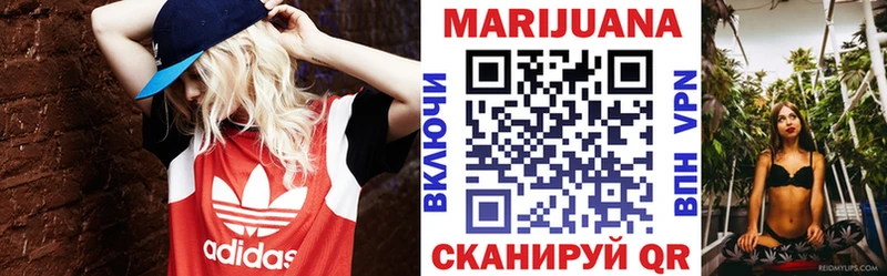 Конопля Bruce Banner  дарнет шоп  Котово 
